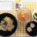 令和8年　2月献立