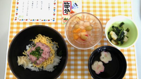 令和8年　2月献立