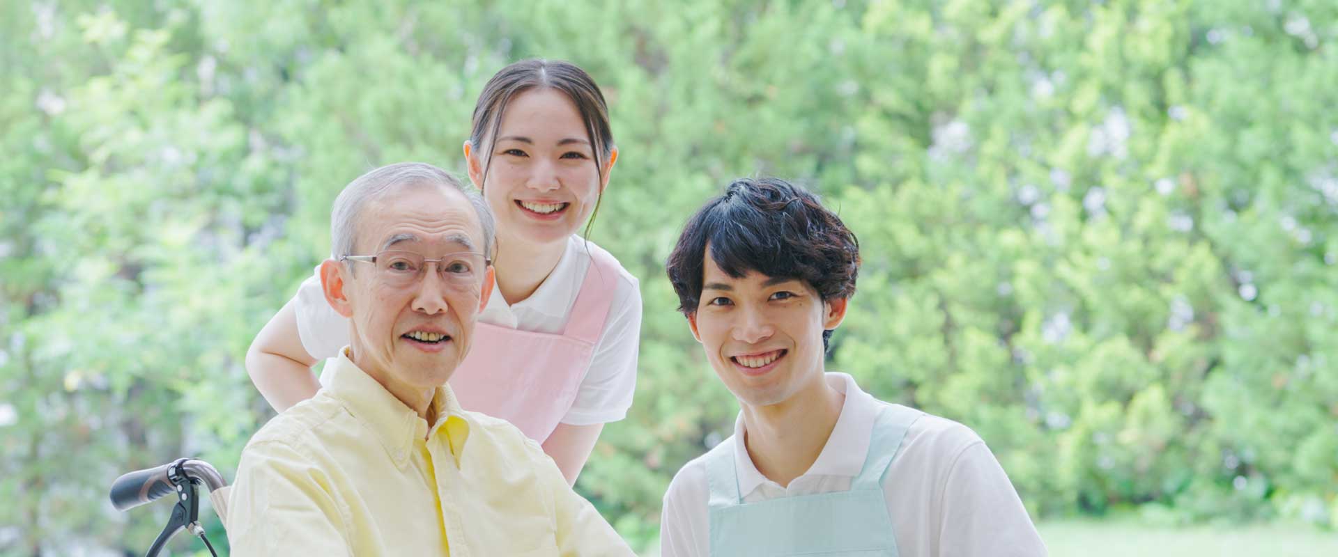 生きがい 笑顔 愛情に満たされた場所