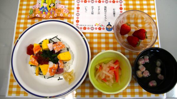 令和8年　3月献立